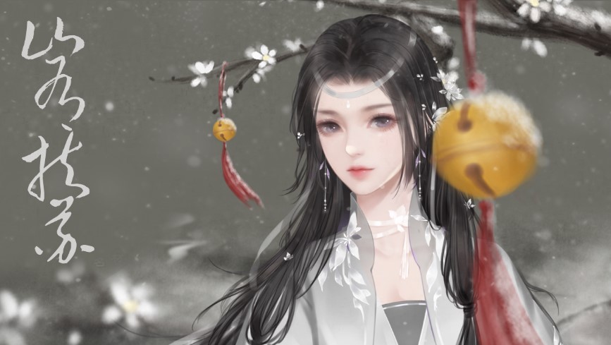 山有扶苏